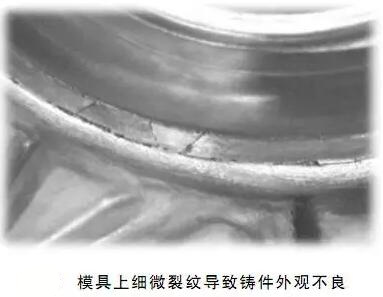 延遲壓鑄模具的使用壽命，可以幫助壓鑄公司節約成本